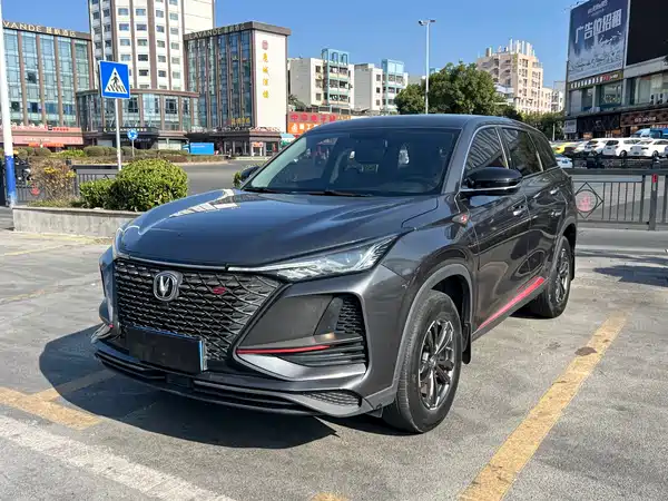 Changan CS75PLUS 2020