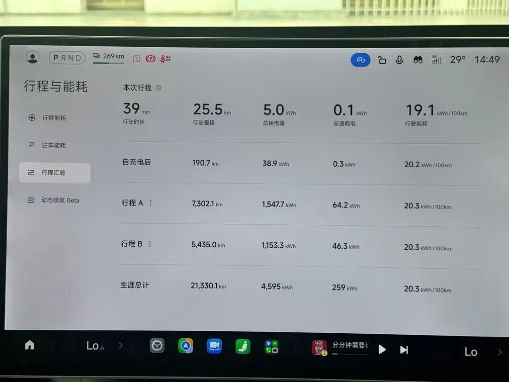 Xiaomi YU7 2025 — фото 9