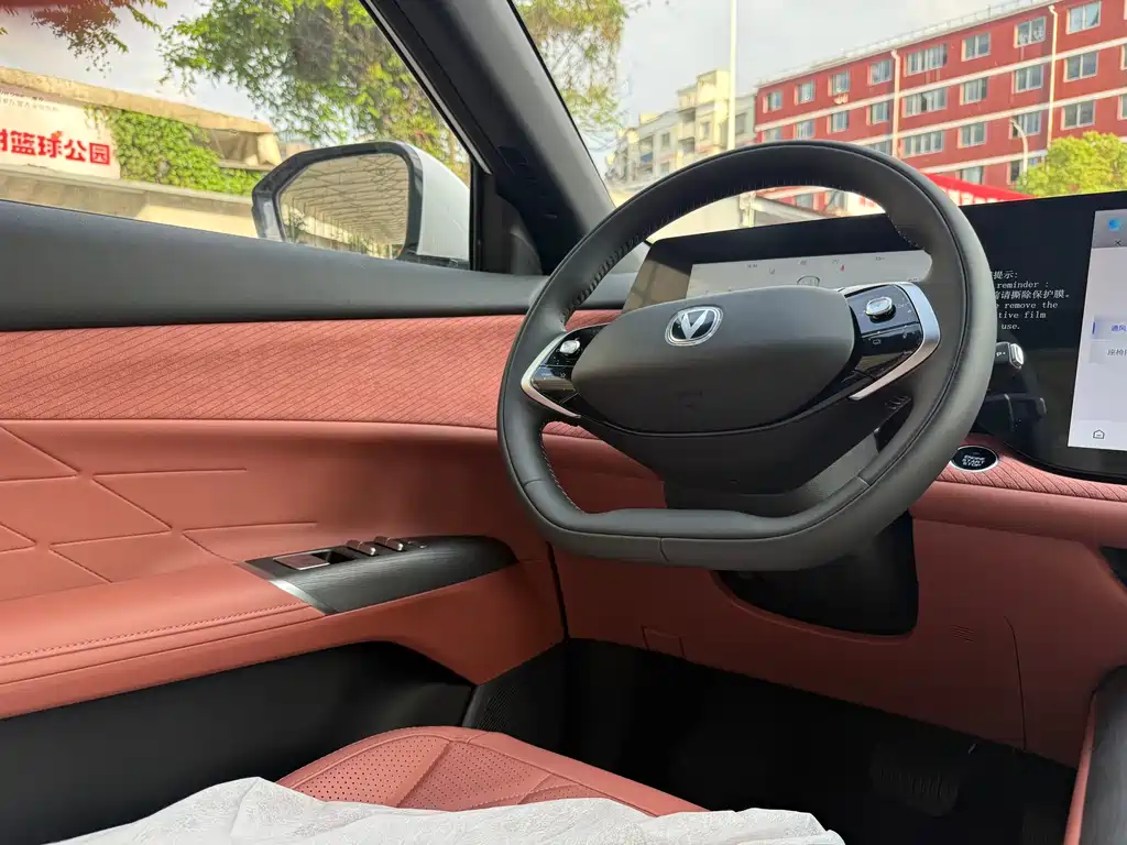 Changan CS75 PLUS 2026 — фото 11