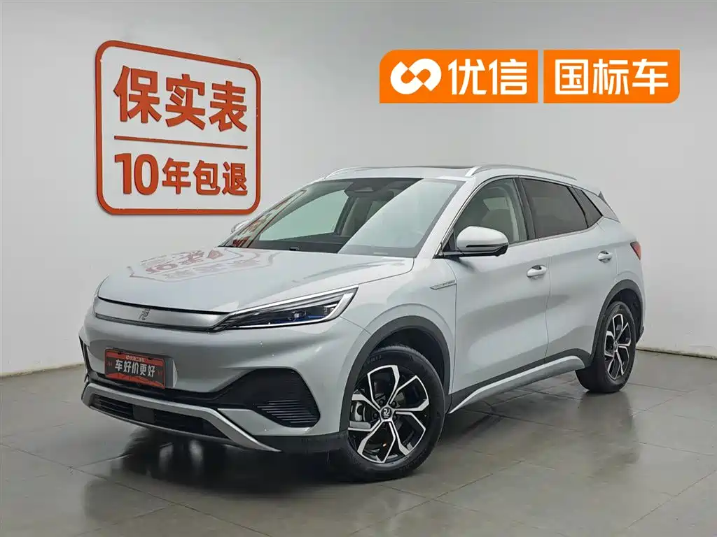 BYD Yuan Plus 2024