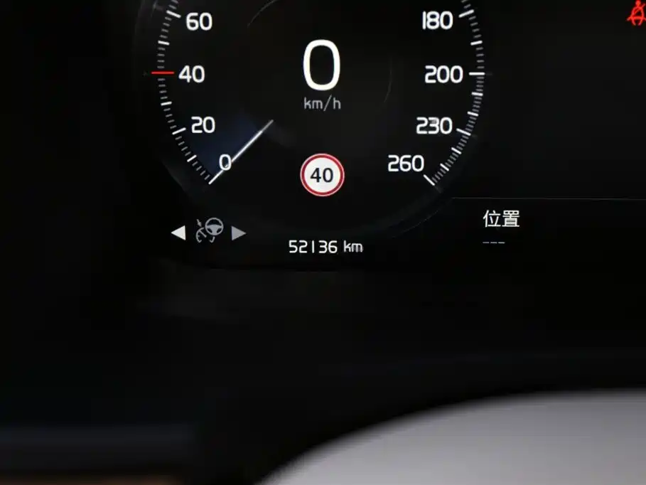 Volvo S90 PHEV 2020 — фото 14