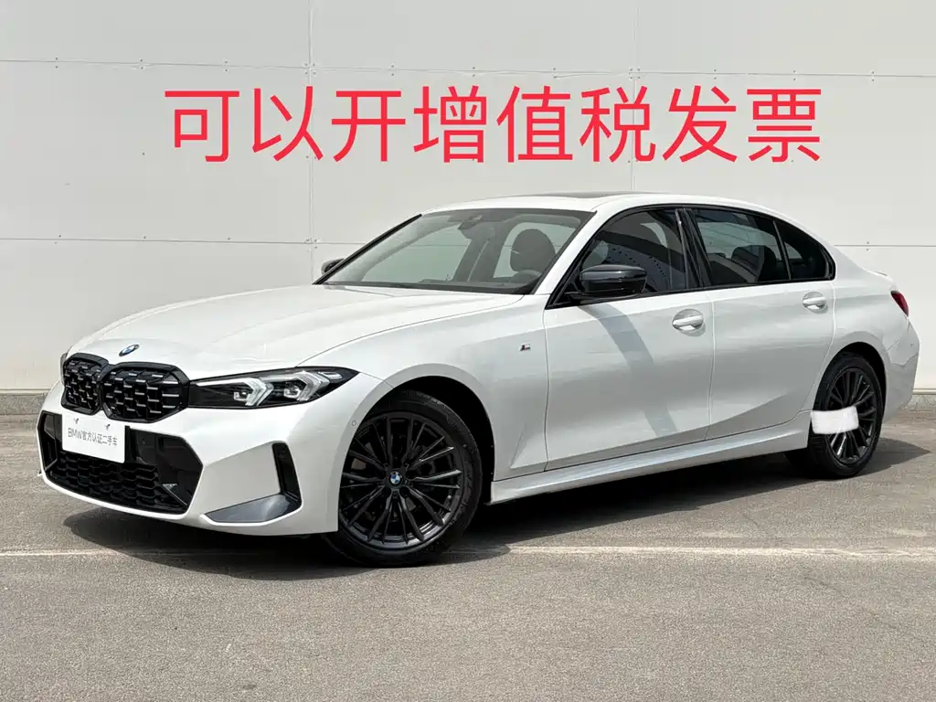 BMW 3 Series 2024