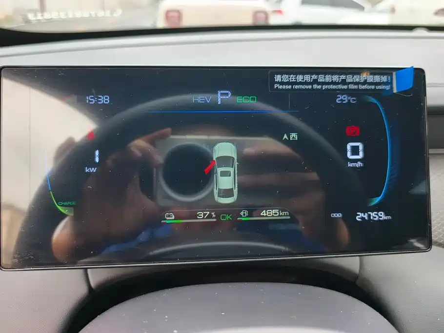 BYD Qin PLUS 2025 — фото 14