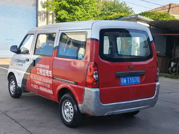 Wuling Rongguang 2014
