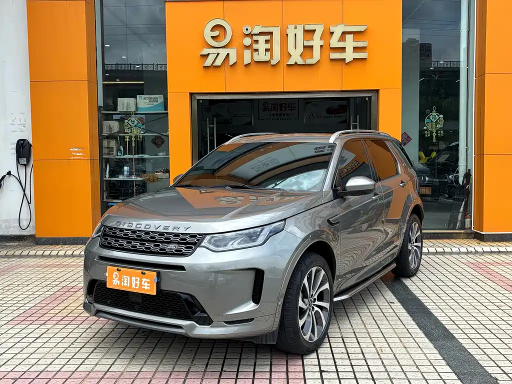 Land Rover Discovery Sport 2021 — фото 1