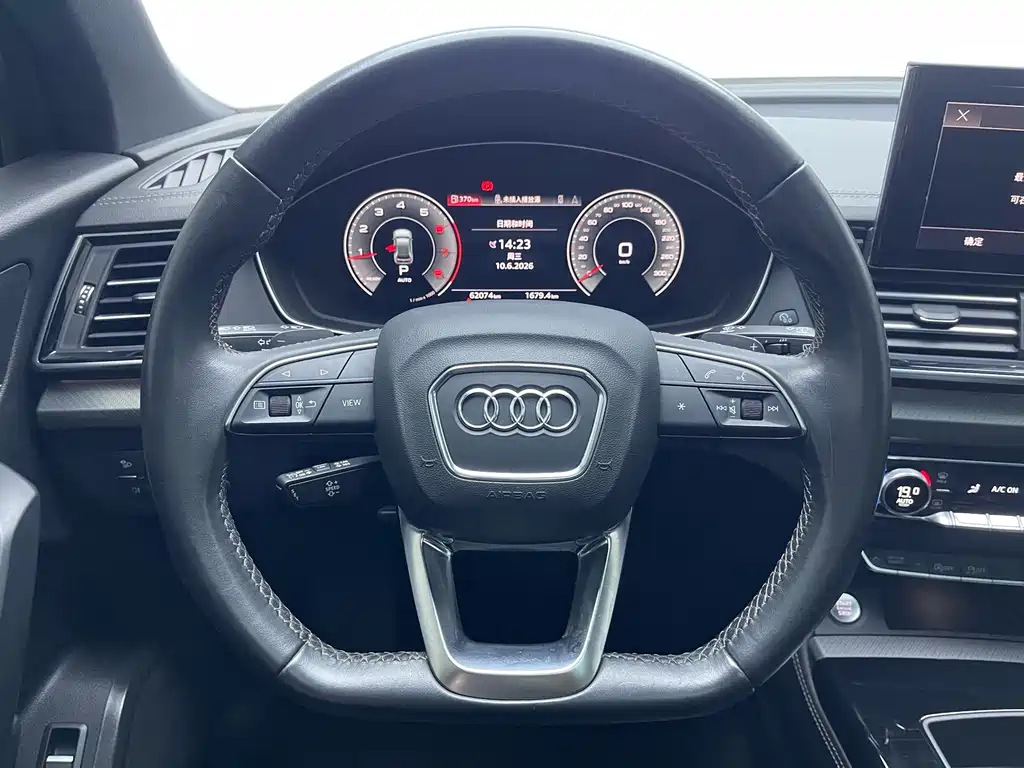 Audi Q5L 2023 — фото 18