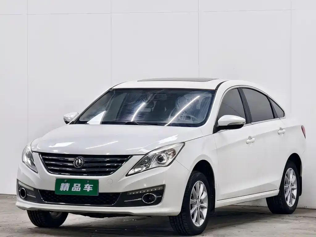 Fengxing S50 2016