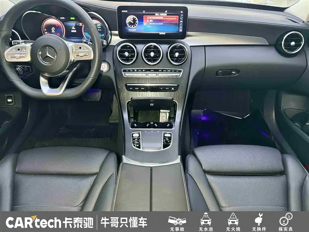 Mercedes-Benz C-Class 2020 — фото 19