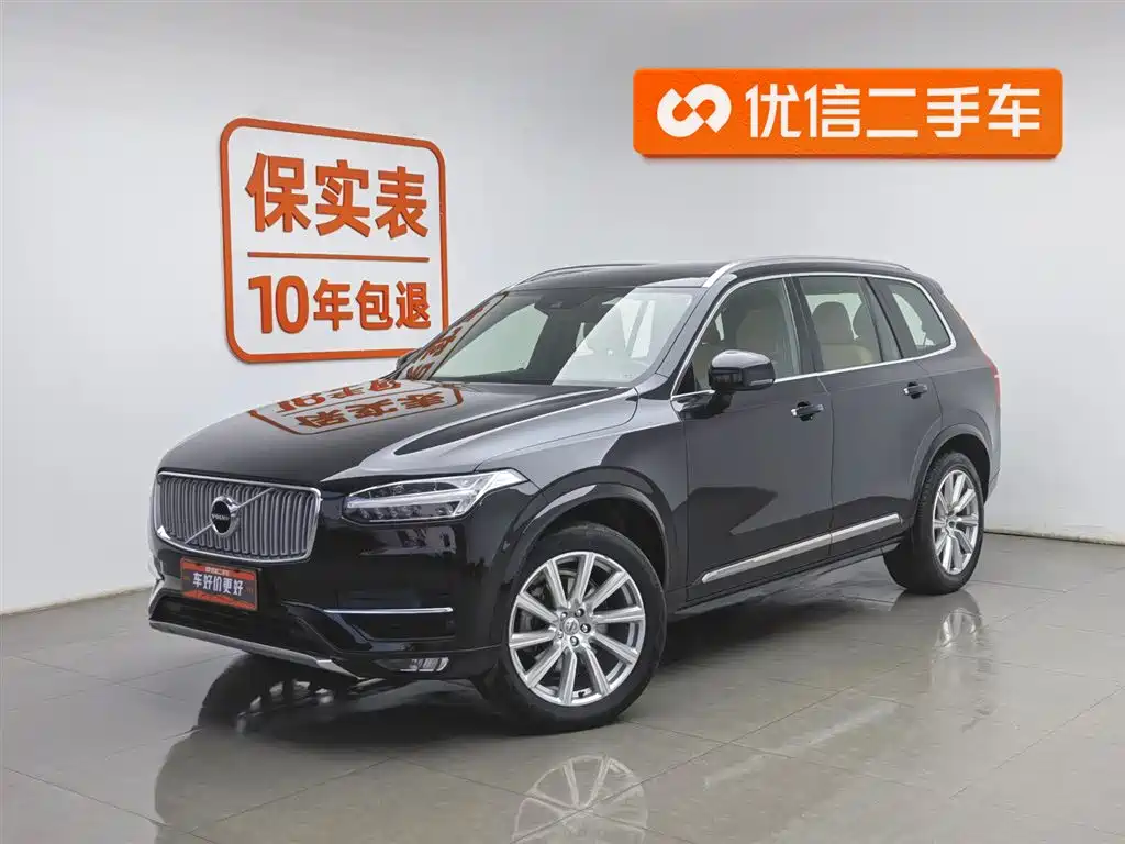 Volvo XC90 2018