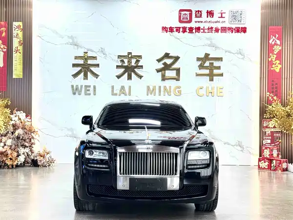 Rolls-Royce Ghost 2011