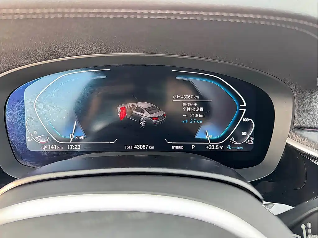 BMW 5 Series New Energy 2022 — фото 9