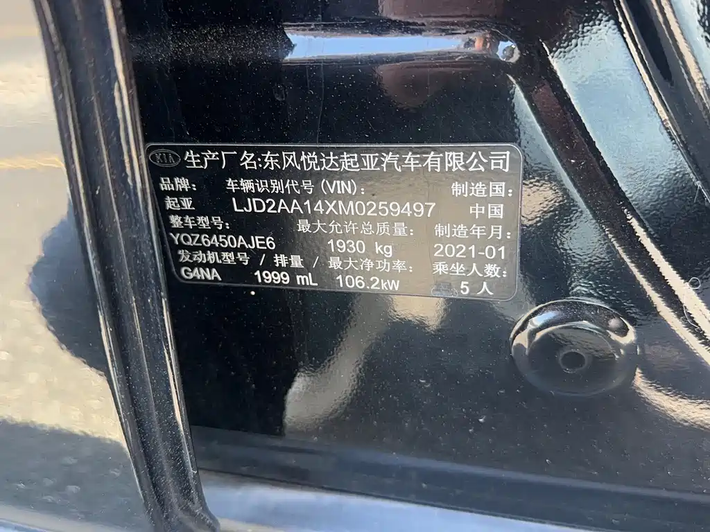Kia Sportage 2021 — фото 2