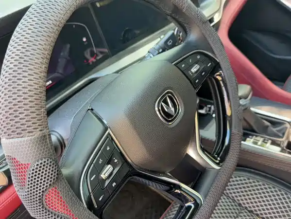 Changan CS75PLUS 2020