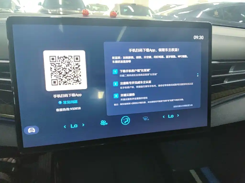 BYD Seal 2022 — фото 13