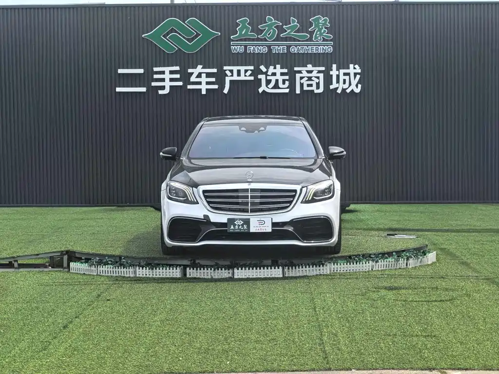 Mercedes-Benz S-Class 2015 — фото 2
