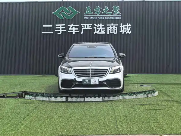Mercedes-Benz S-Class 2015