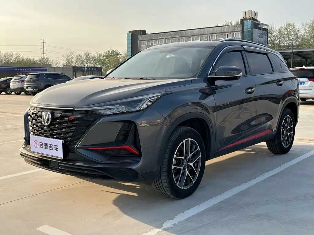 Changan CS75 PLUS 2023