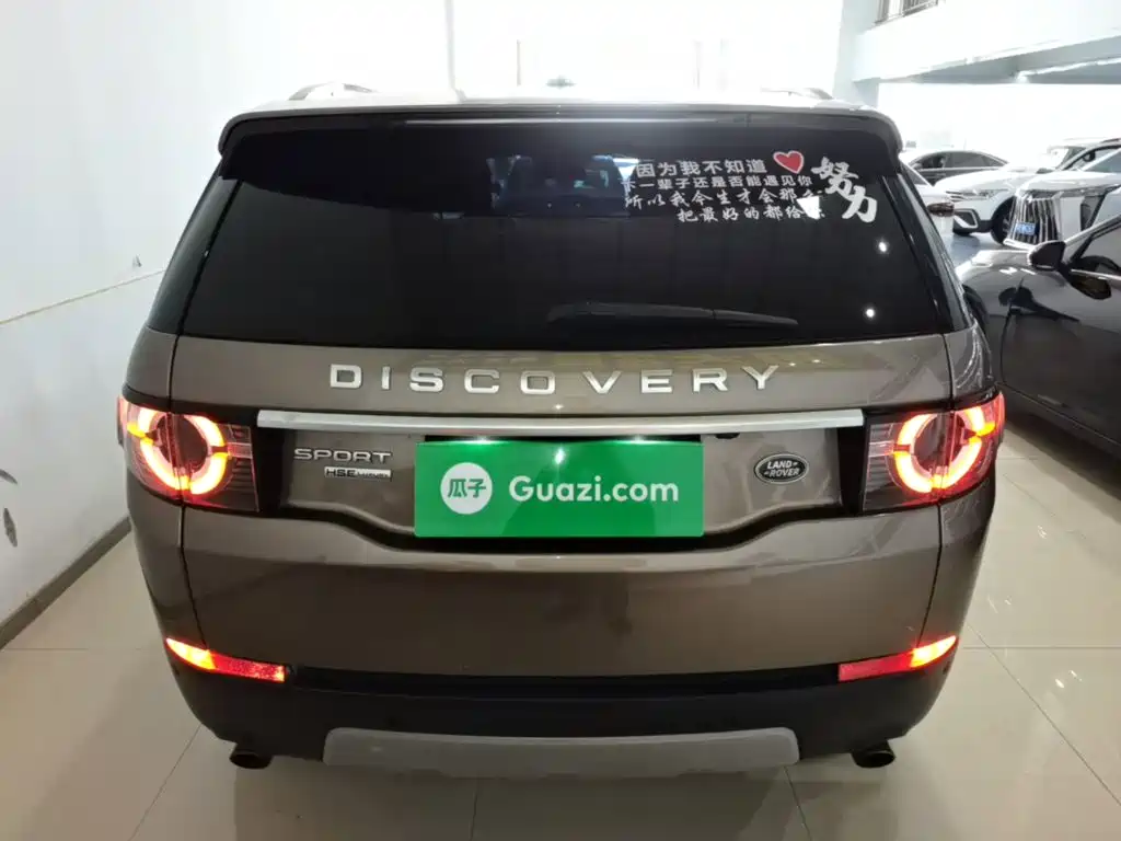 Land Rover Discovery Sport 2015 — фото 6