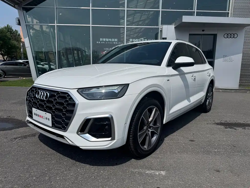 Audi Q5L 2023