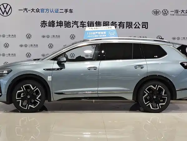 Volkswagen Talagon 2026