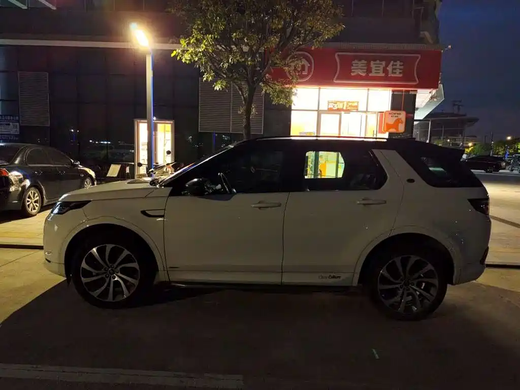 Land Rover Discovery Sport 2020