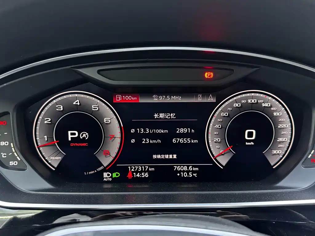 Audi A8 2019