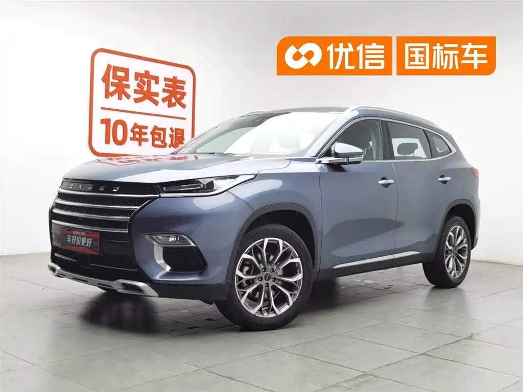 Exeed Lingyun 2020