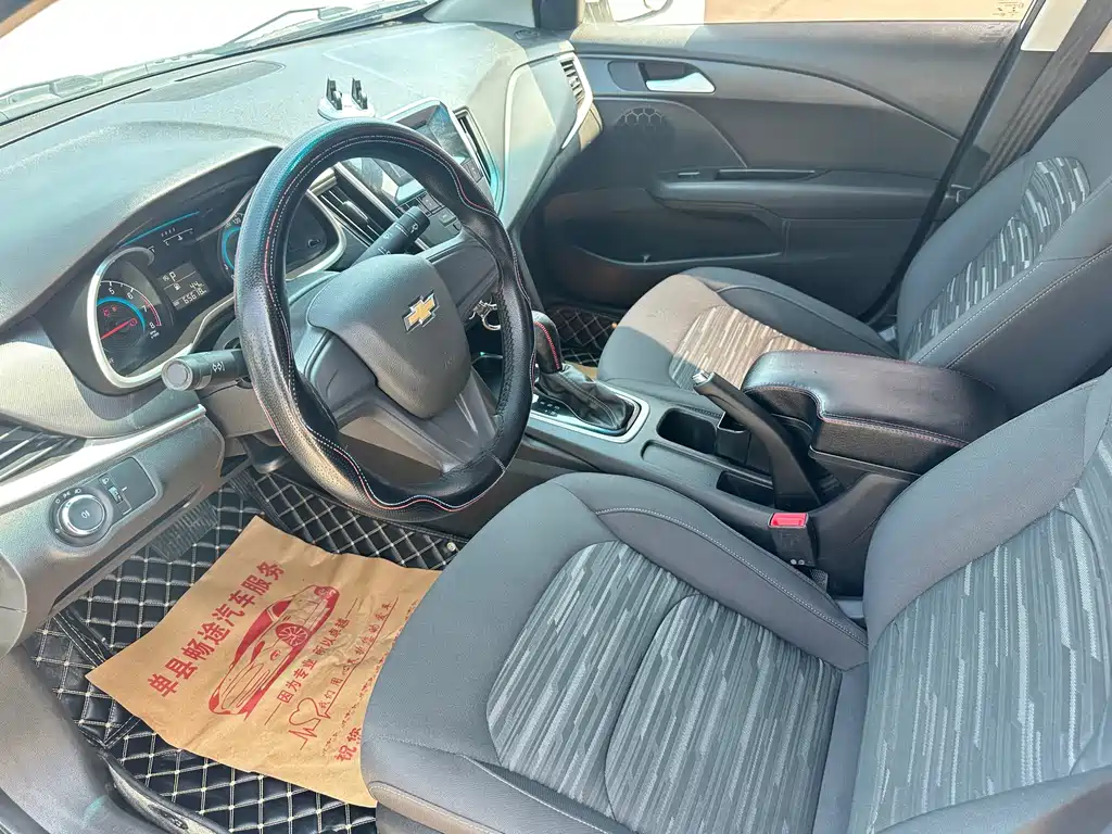 Chevrolet Cavalier 2019