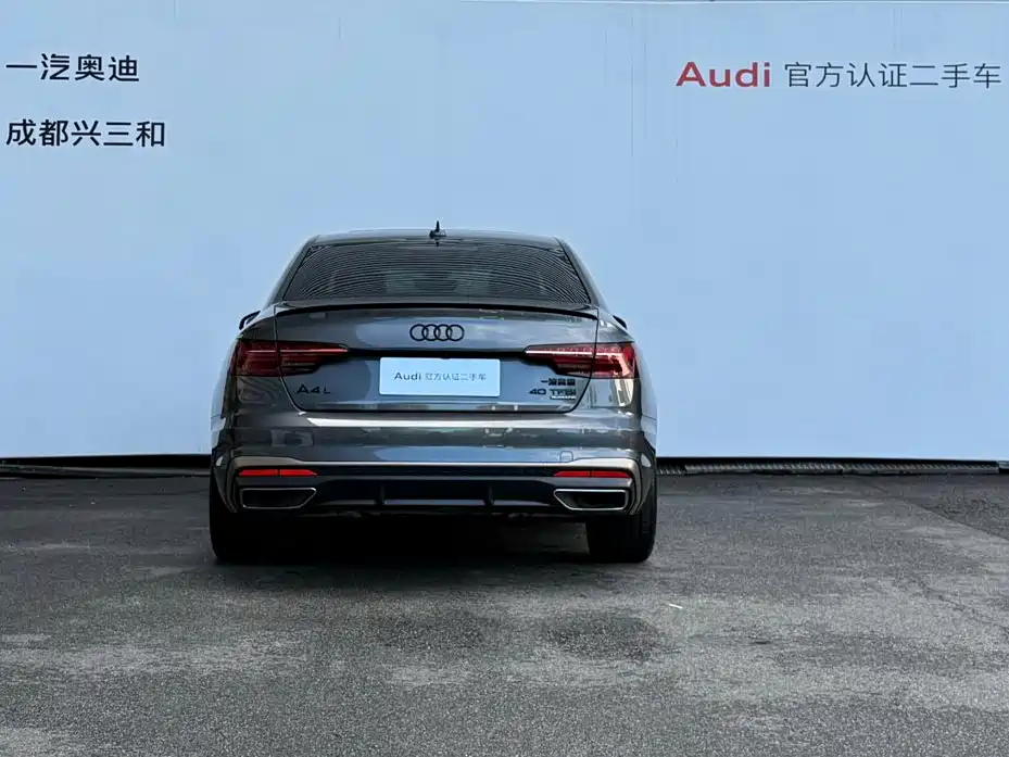 Audi A4L 2024
