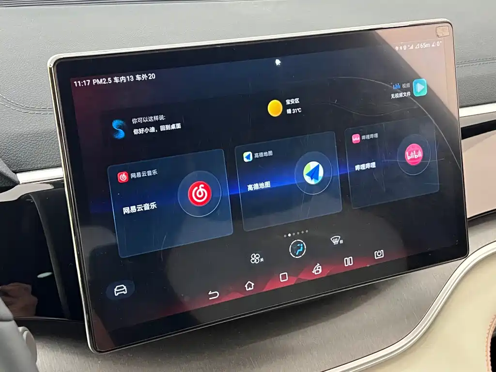 BYD Song PLUS New Energy 2023 — фото 18