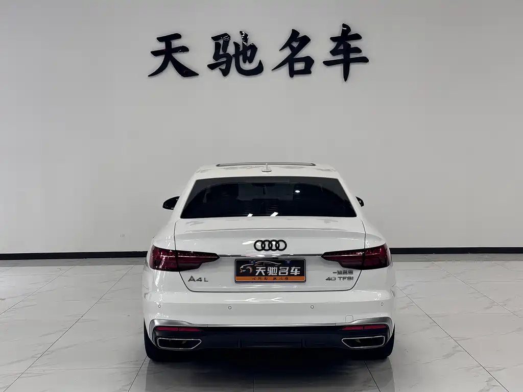 Audi A4L 2022