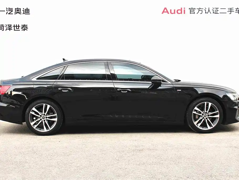 Audi A6L 2022