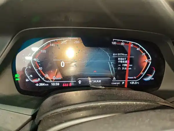 BMW X5 2023