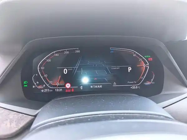 BMW X5 2023