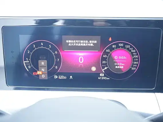 Volkswagen Lamando 2022