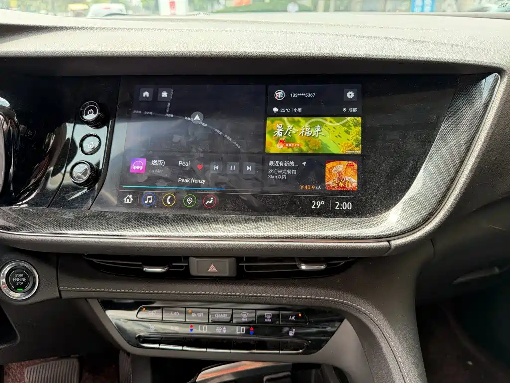 Buick Envision Plus 2024 — фото 10