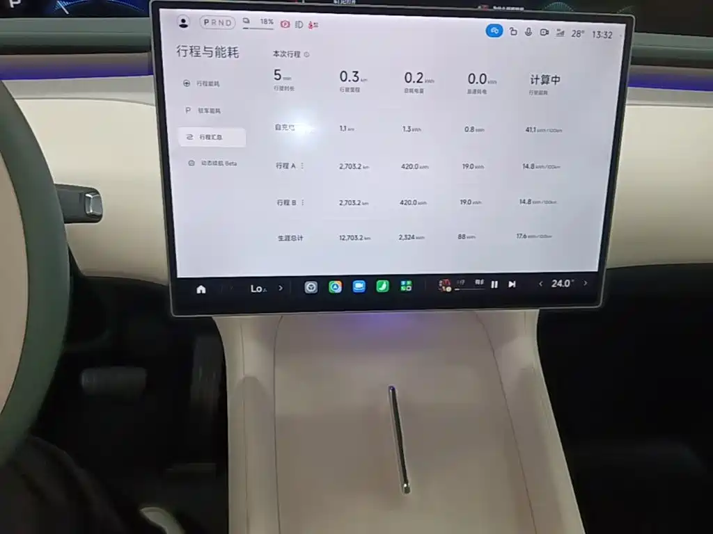 Xiaomi YU7 2026 — фото 13