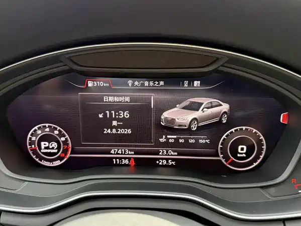 Audi A4L 2017