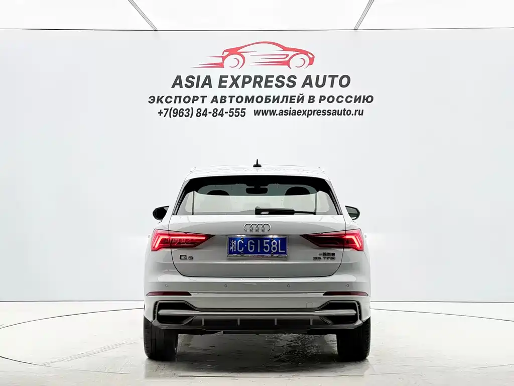 Audi Q3 2022