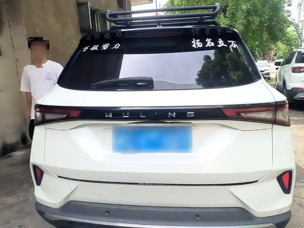 Wuling Star 2023
