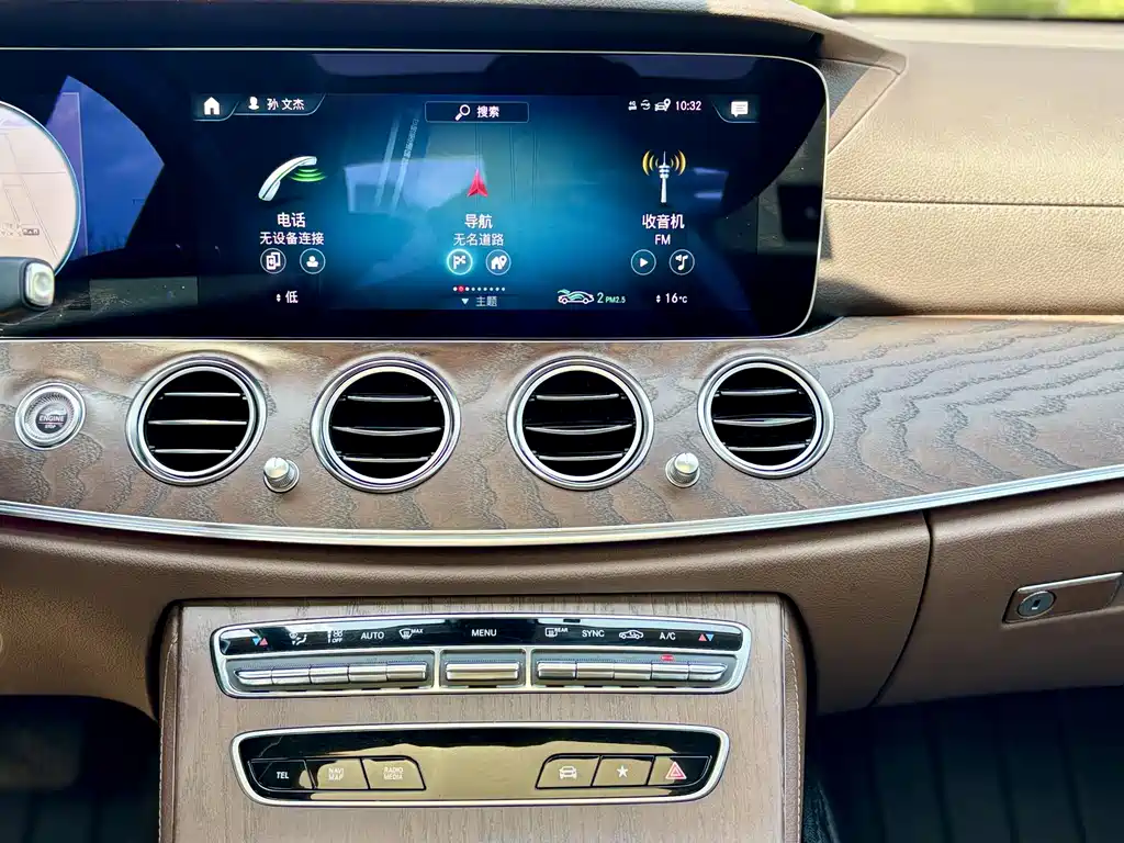 Mercedes-Benz E-Class 2023 — фото 16