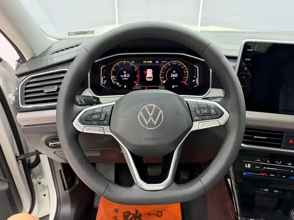 Volkswagen Tanyue 2023