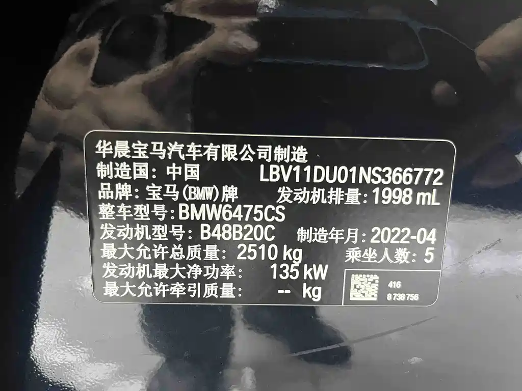 BMW X3 2022 — фото 18