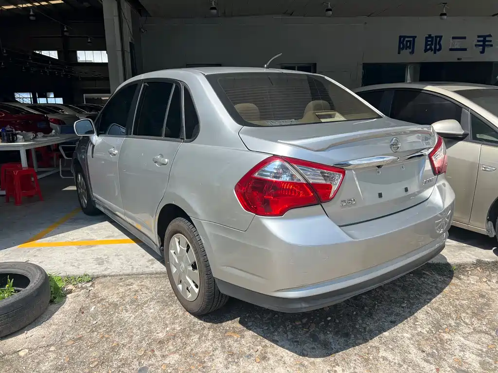 Venucia D50 2014