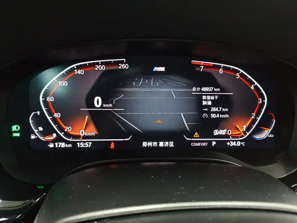 BMW 5 Series 2023