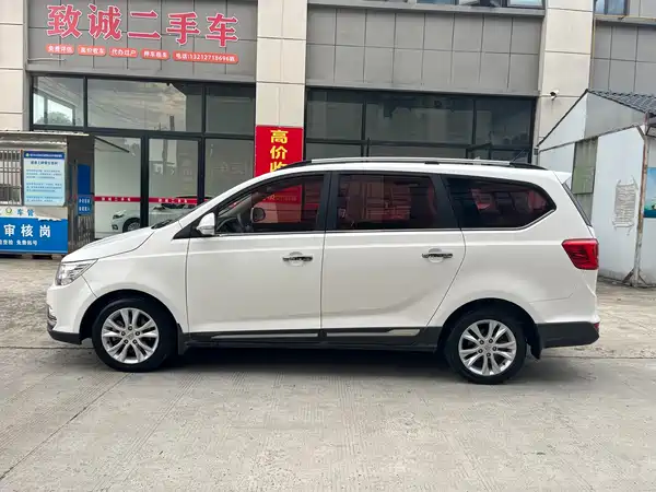 Baojun 730 2018