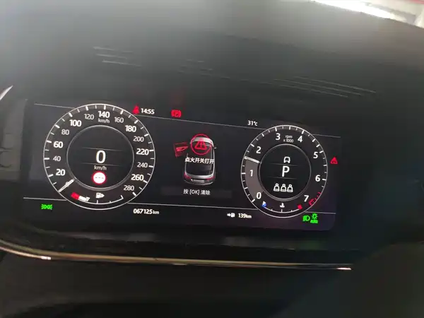 Land Rover Range Rover Evoque 2021