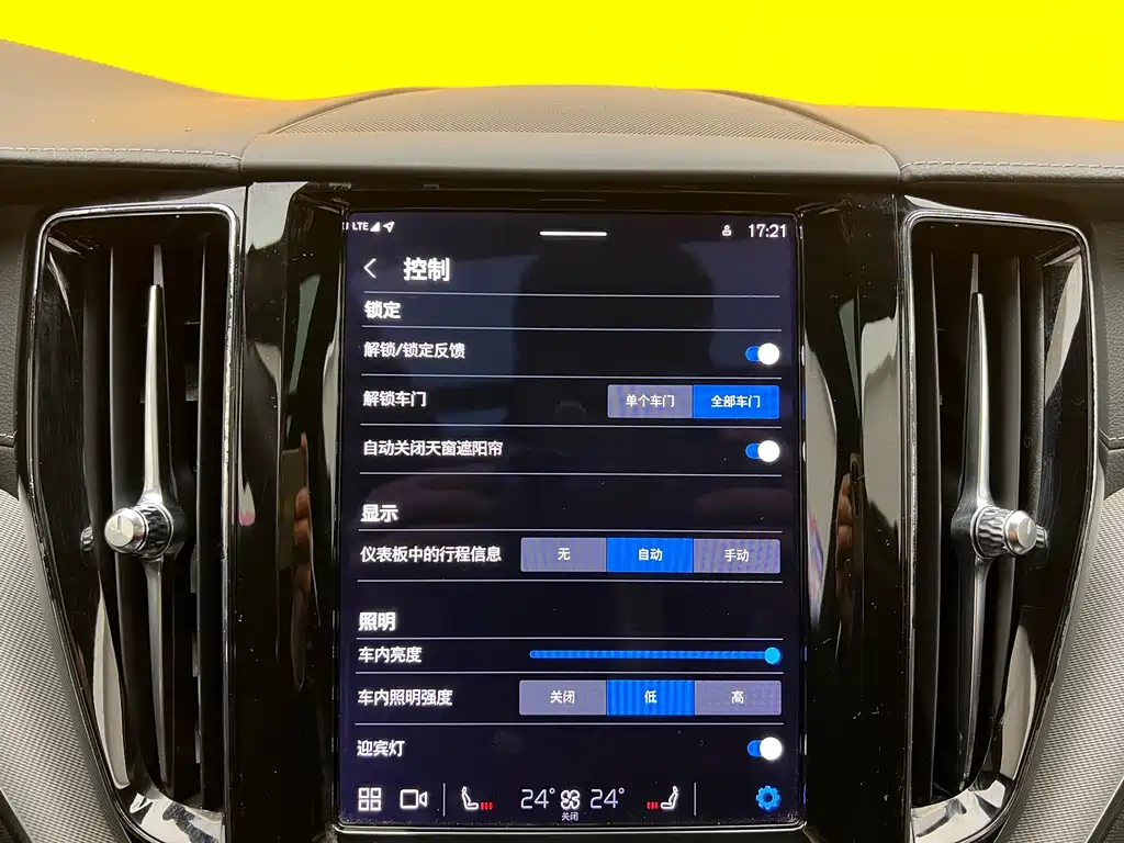 Volvo XC60 2023 — фото 23