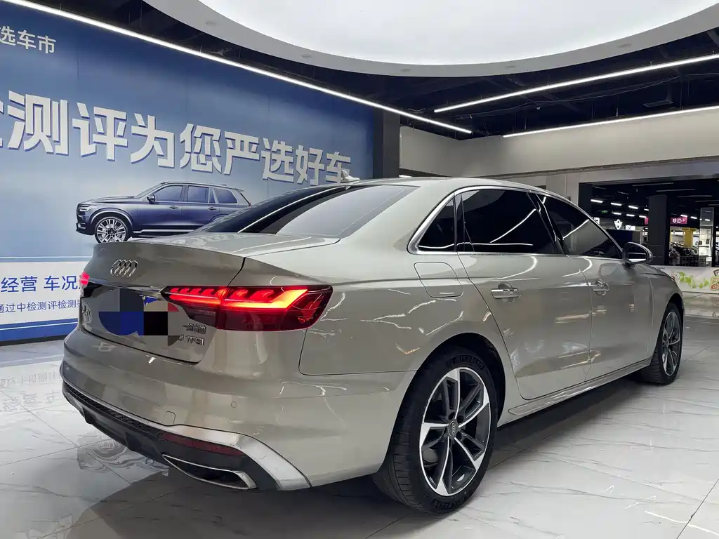 Audi A4L 2020