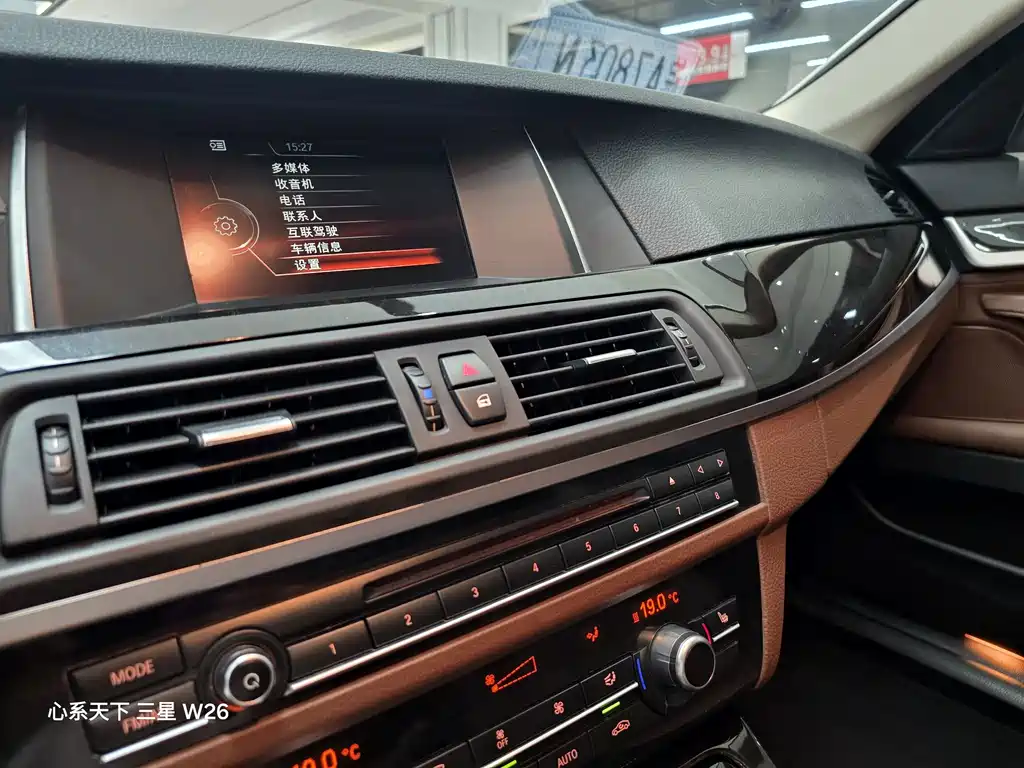 BMW 5 Series 2017 — фото 9